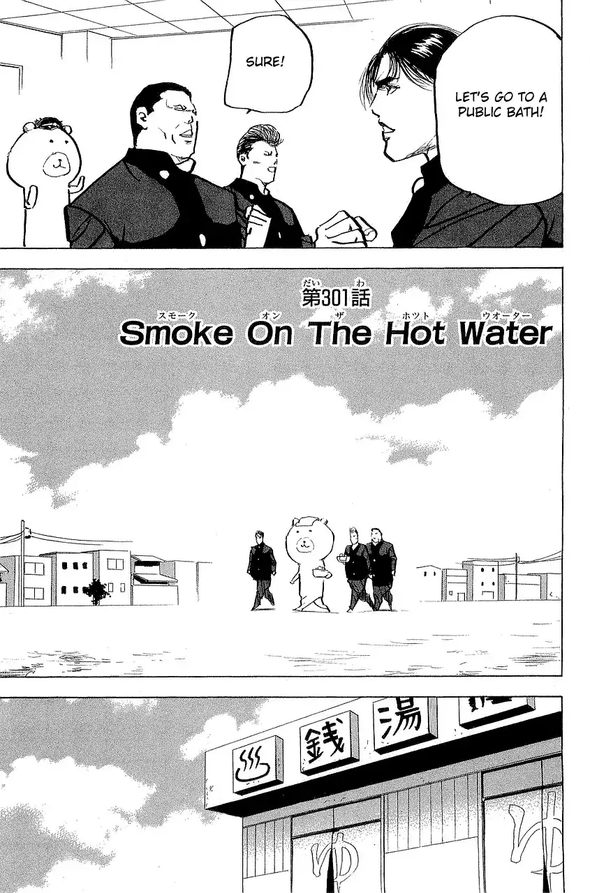 Cromartie High School Chapter 304 1